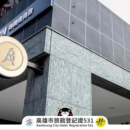 Beauty Avenue Inn Kaohsiung Exterior foto